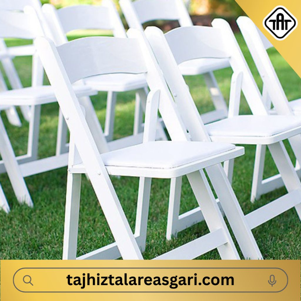 صندلی تاشو تجهیزات تالار عسگری