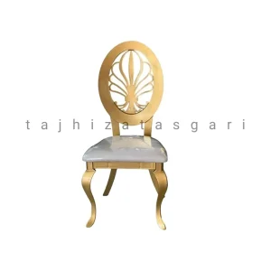 صندلی تالاری گلبرگ